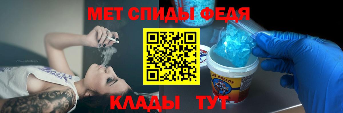 АМФЕТАМИН  Амфетамин  Вход с VPN  Amphetamine VHQ  Ефремов 