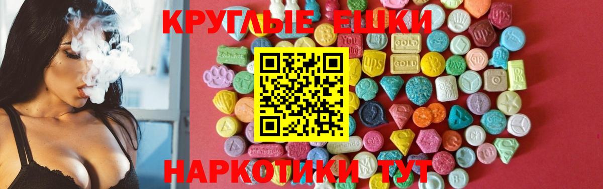 Ефремов  Экстази  Вход с VPN  как найти   Ecstasy Philipp Plein 