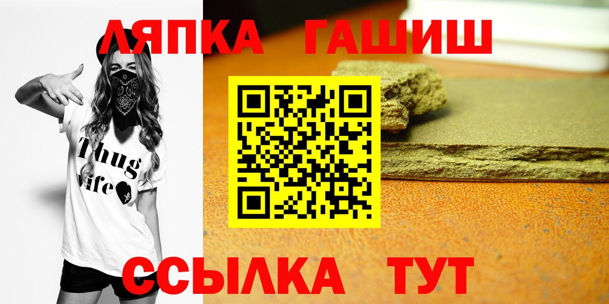 Ефремов  Гашиш  ГАШИШ Premium  Вход с VPN  ГАШИШ 40% ТГК 