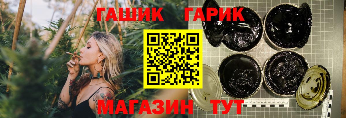 Гашиш убойный Ефремов
