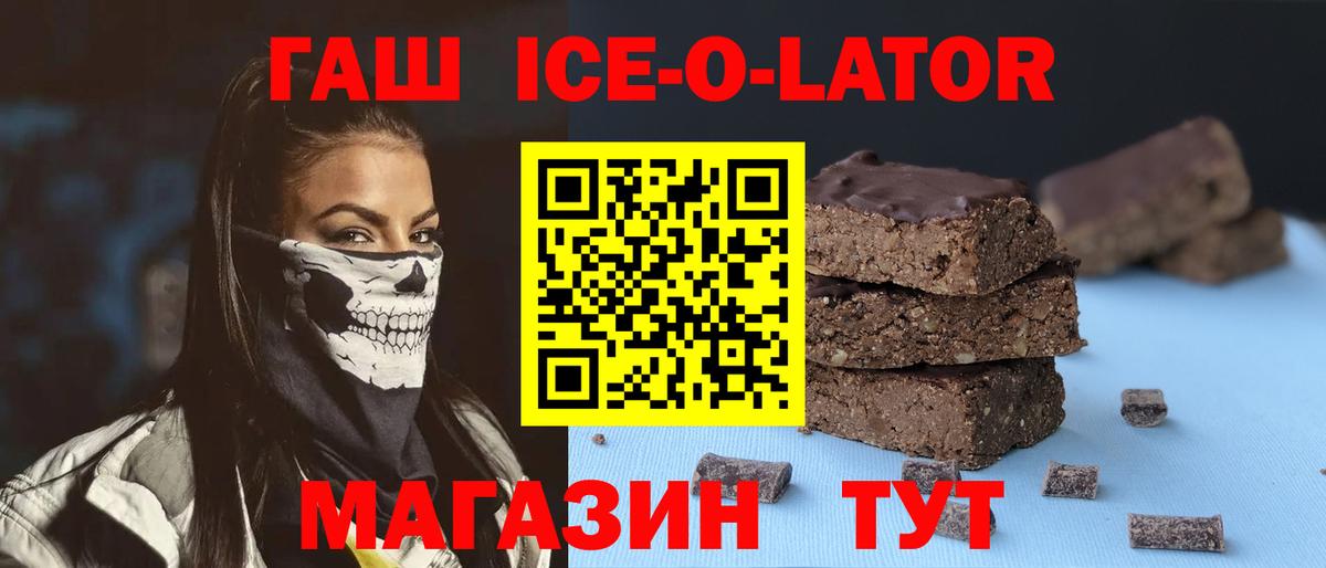 Конопля  Гашиш  Ефремов  МЕФ кристаллы  ГАШИШ  Вход с VPN  MDMA 