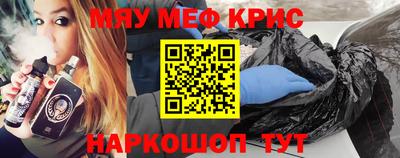 spice Краснодар