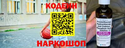 кокаин премиум Краснокаменск