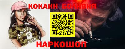 spice Краснодар