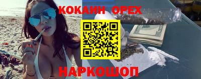 spice Краснодар