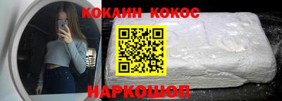 метадон Краснознаменск