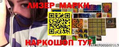 spice Краснодар