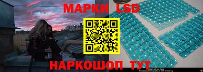 spice Краснодар