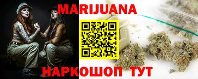 метадон Краснознаменск