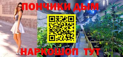spice Краснодар
