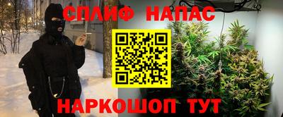 кокаин премиум Краснокаменск