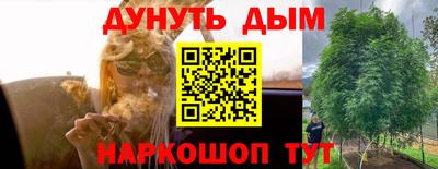 кокаин премиум Краснокаменск