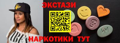 кокаин премиум Краснокаменск