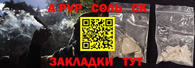 кокаин премиум Краснокаменск