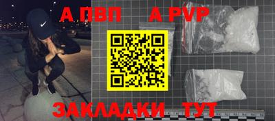 spice Краснодар