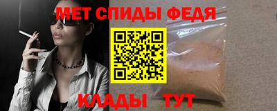 spice Краснодар