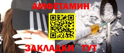 spice Краснодар