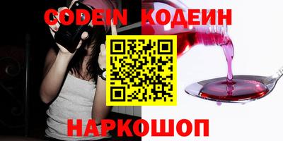 метадон Краснознаменск