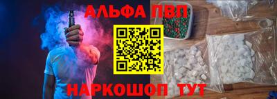 spice Краснодар