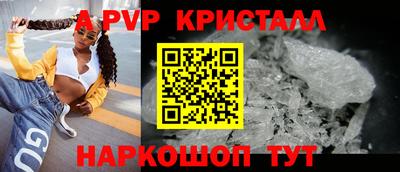 кокаин премиум Краснокаменск