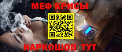 метадон Краснознаменск