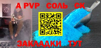метадон Краснознаменск