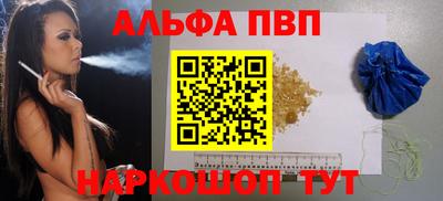 spice Краснодар