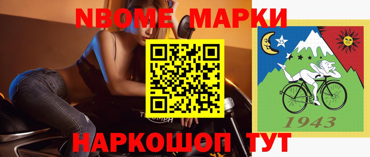 ЛСД экстази ecstasy Ефремов