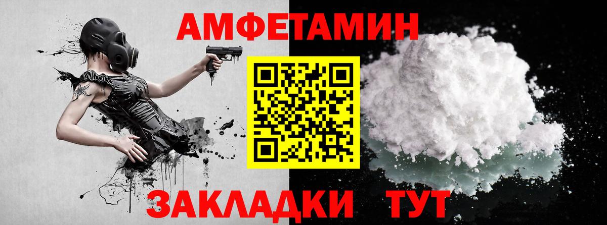 Ефремов  МЕТАМФЕТАМИН Декстрометамфетамин 99.9%  МЕТАМФЕТАМИН Декстрометамфетамин 99.9%  Вход с VPN 