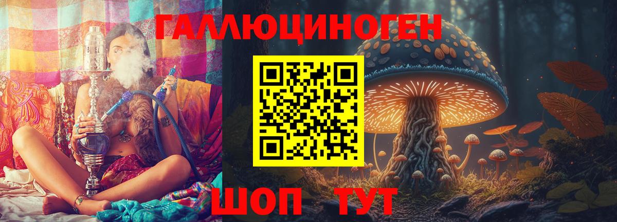 Галлюциногенные грибы мицелий Ефремов