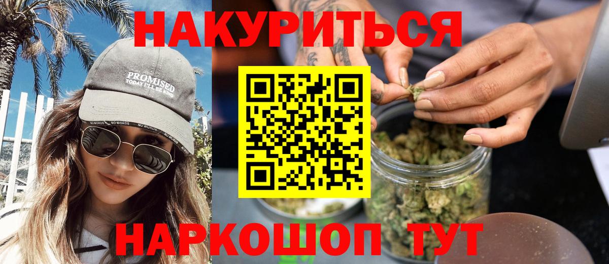 Ефремов  Бошки марихуана семена  Бошки марихуана Bruce Banner  Вход с VPN  Бошки Шишки OG Kush  Шишки марихуана LSD WEED 